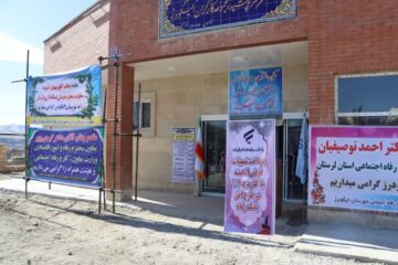 با مشارکت بانک رفاه کارگران ؛افتتاح استخر سرپوشیده مجموعه ورزشی کارگران الیگودرز