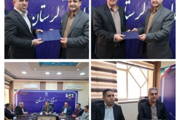 شاهپور عطایی مدیرکل امور روستایی استانداری لرستان شد