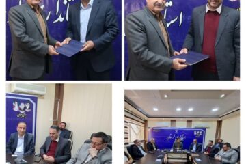 انتصاب مدیرکل امور شهری و شوراهای استانداری لرستان