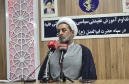 برنامههای متنوع هفته عقیدتی-سیاسی در سپاه لرستان