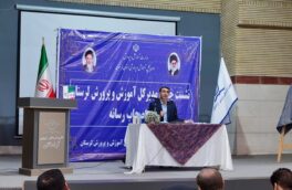 مهر ماه رونمایی از پروژه ایجاد “مدرسه مجازی”در لرستان