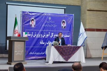 مهر ماه رونمایی از پروژه ایجاد “مدرسه مجازی”در لرستان