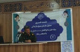 مسئول بسیج سازندگی سپاه حضرت ابوالفضل(ع) خبر داد توزیع ۱۰۰۰ جهیزیه بین خانوادههای تحت پوشش کمیته امداد لرستان