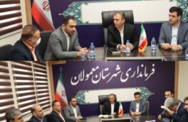 سرمایه گذاری بانک رفاه کارگران در طرحهای اقتصادی و اشتغالزای مناطق محروم معمولان وپلدختر لرستان