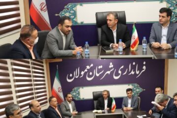 سرمایه گذاری بانک رفاه کارگران در طرحهای اقتصادی و اشتغالزای مناطق محروم معمولان وپلدختر لرستان