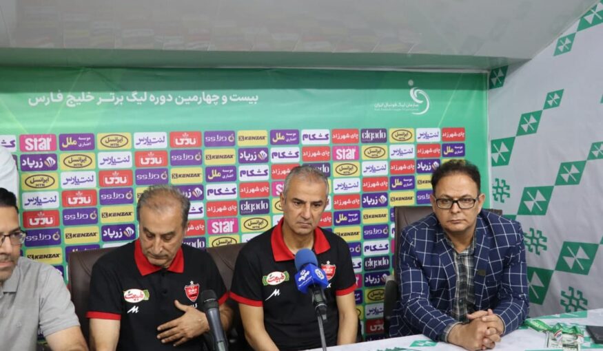 نشست خبری کارتال با جنجال و توهیت مدیر رسانه ای پرسپولیس ناتمام ماند