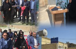 هدیهای بهداشتی برای روستای سفیدکن دورود؛ بانک رفاه کارگران در مسیر مسئولیت اجتماعی