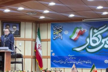 ۴۷۰۰ میلیارد ریال اوراق برای تکمیل بیمارستان «نیایش» خرم‌آباد اختصاص یافت