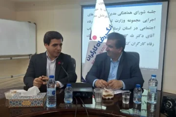 بانک رفاه کارگران را بعنوان یک بانک مردمدار و مشارکت‌کننده در حوزه طرح‌های عمرانی می‌شناسیم