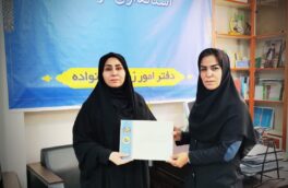 تقدیر فدراسیون کاراته از دکتر فاطمه ایرانی در برنامه فرهنگی معرفی خرم‌آباد