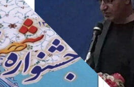 مدیران موفق در استان فلک زده؛ دیکته پرغلط/ پلاک ۳۱