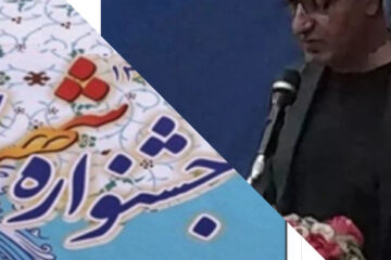 مدیران موفق در استان فلک زده؛ دیکته پرغلط/ پلاک ۳۱