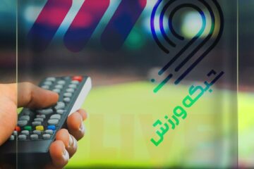 برنامه مسابقات امروز 4 آذر + پخش زنده