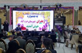 گسترش کشت زعفران؛ راهکاری برای رونق اقتصادی و اشتغال‌زایی در لرستان