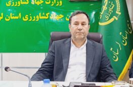 “پرداخت ۴۸۶ میلیارد تومان غرامت بیمه‌ای به کشاورزان لرستان؛ جبران خسارت‌های خشکسالی در دستور کار”