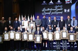 براساس رتبه‌بندی معتبر سازمان مدیریت صنعتی ایران تداوم صدرنشینی بانک رفاه کارگران در شبکه بانکی