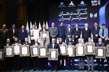 براساس رتبه‌بندی معتبر سازمان مدیریت صنعتی ایران تداوم صدرنشینی بانک رفاه کارگران در شبکه بانکی