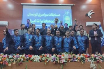 قهرمانی اصفهان و میزبانی فراتر از انتظار و عالی لرستان در مسابقات فوتسال مناطق مخابرات ایران