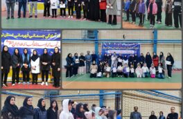 مسابقات قهرمانی آمادگی جسمانی و تندرستی لرستان به مناسبت دهه فجر