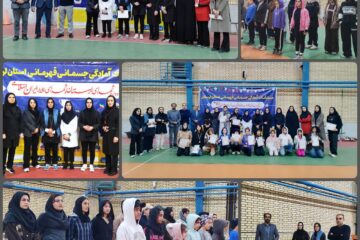 مسابقات قهرمانی آمادگی جسمانی و تندرستی لرستان به مناسبت دهه فجر