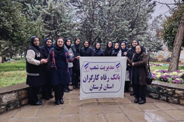 گزارش تصویری مسابقات المپیاد ورزشی دهه فجر کارکنان بانک رفاه کارگران استان لرستان