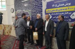 جهاد اقتصادی یک خیر لرستانی؛ از پویش ۴۰ میلیارد ریالی تا نیروگاه ۵ مگاواتی/ دولتشاهی: هیچکس را در گردنه سخت تنها نمی‌گذاریم