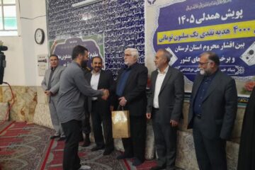 جهاد اقتصادی یک خیر لرستانی؛ از پویش ۴۰ میلیارد ریالی تا نیروگاه ۵ مگاواتی/ دولتشاهی: هیچکس را در گردنه سخت تنها نمی‌گذاریم