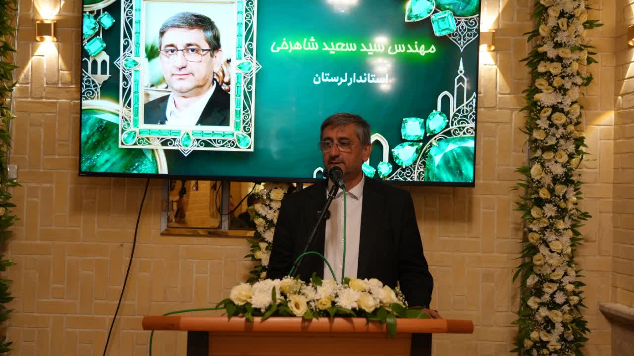 نخستین بازار سنتی طلا و جواهر لرستان در قلب بافت تاریخی خرم‌آباد افتتاح شد