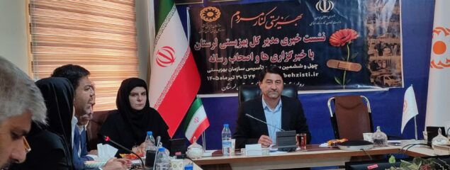 مدیرکل بهزیستی: هیچ خانواده‌ای نیست که از خدمات بهزیستی بی‌نصیب باشد/نیروگاه خورشیدی برای مددجویان؛ گام تازه بهزیستی لرستان در اشتغال پایدار