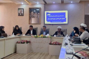 لرستان به استقبال جشنواره ملی داستان رضوی می‌رود؛ برنامه‌های فرهنگی در سراسر استان