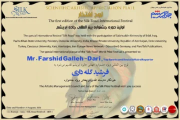 لوح ویژه برترین خبرنگار از سوی اولین دوره جشنواره بین المللی جاده ابریشم به فرشید  گله داری رسید