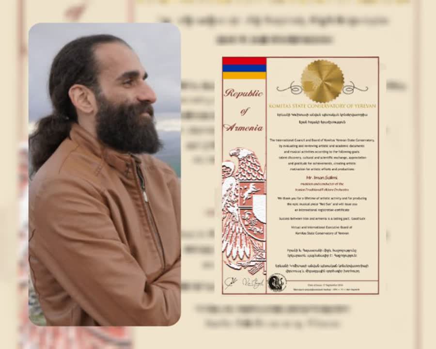 نشان ویژه موسیقی کنسرواتوار ” کومیتاس ” به ایمان سلیمی موزیسین لرستانی اعطا شد