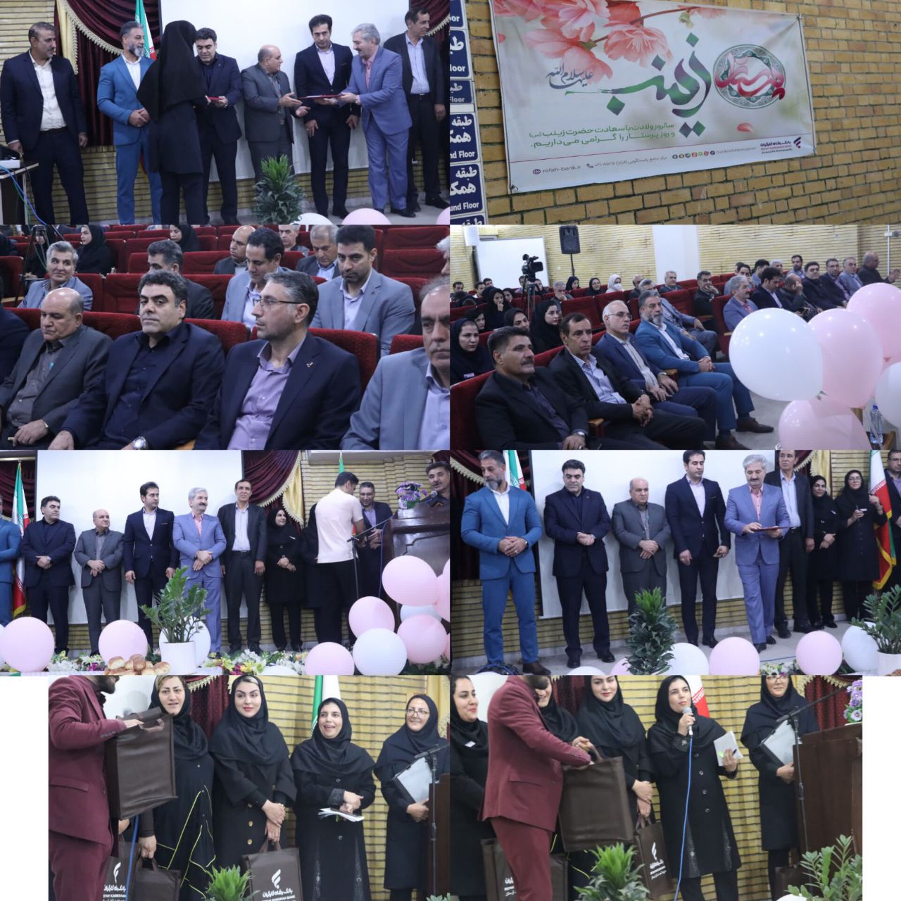 تجلیل بانک رفاه لرستان از پرستاران نمونه مدیریت درمان تأمین اجتماعی