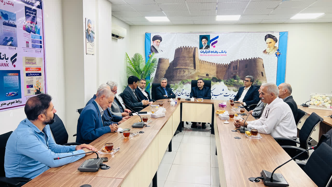 گام تازه بانک رفاه کارگران لرستان برای تقویت تعامل با بازنشستگان تأمین اجتماعی